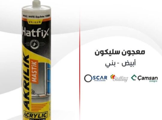 شركة صحراء لإكسسوارات الموبيليا وتجارة الأخشاب