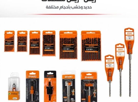 شركة صحراء لإكسسوارات الموبيليا وتجارة الأخشاب