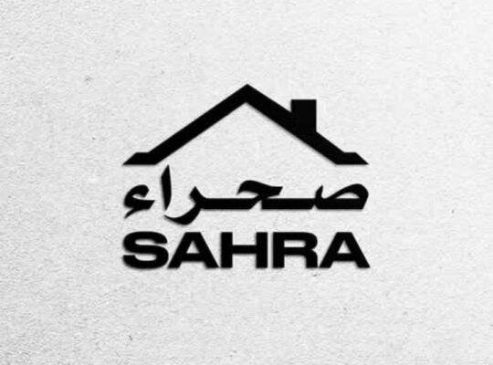 شركة صحراء لإكسسوارات الموبيليا وتجارة الأخشاب