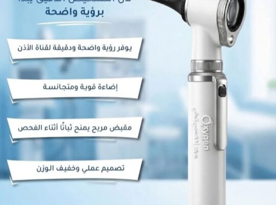 شركة باكير للتجهيزات الطبية والتجميلية والمخبرية