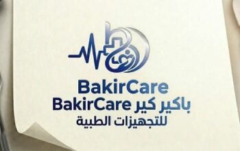 شركة باكير للتجهيزات الطبية والتجميلية والمخبرية