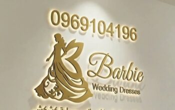 باربي للعرائس