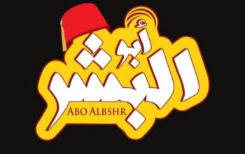 أبو البشر للألبان والأجبان