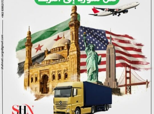 شحناتي إكسبريس
