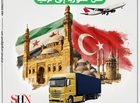 شحناتي إكسبريس