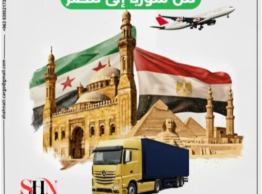 شحناتي إكسبريس