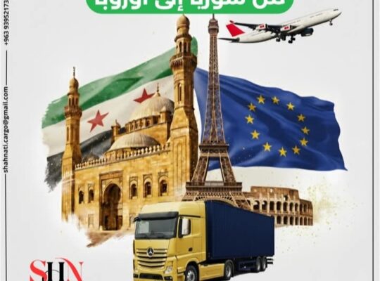 شحناتي إكسبريس