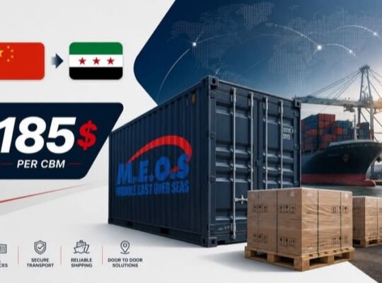 شركة ميدل ايست للشحن والتخليص الجمركي