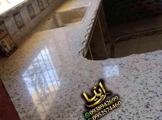 منشرة إيليا للرخام والغرانيت