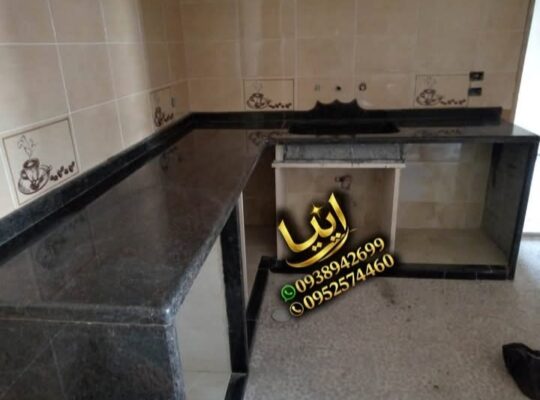 منشرة إيليا للرخام والغرانيت