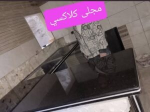 منشرة إيليا للرخام والغرانيت