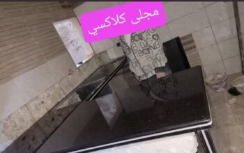 منشرة إيليا للرخام والغرانيت