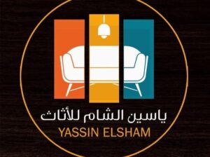 ياسين الشام للأثاث