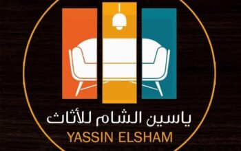 ياسين الشام للأثاث