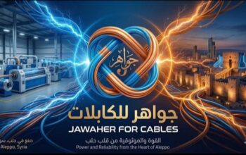 شركة جواهر للكابلات