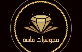 مجوهرات ماسا لبيع وشراء الذهب