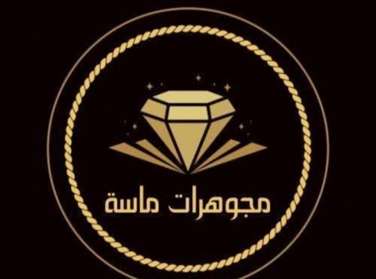 مجوهرات ماسا لبيع وشراء الذهب