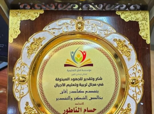 علاء لطباعة المعادن