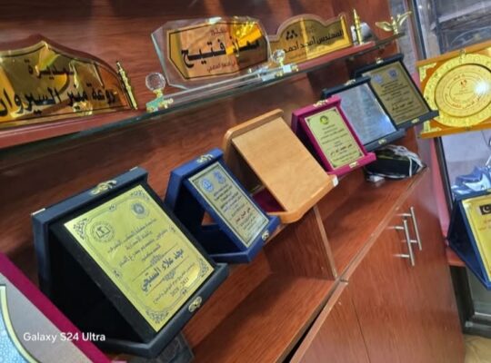 علاء لطباعة المعادن