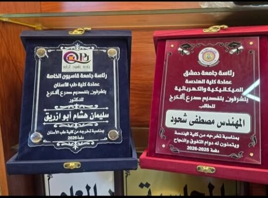 علاء لطباعة المعادن