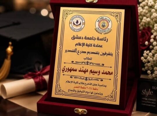 علاء لطباعة المعادن