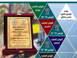 علاء لطباعة المعادن