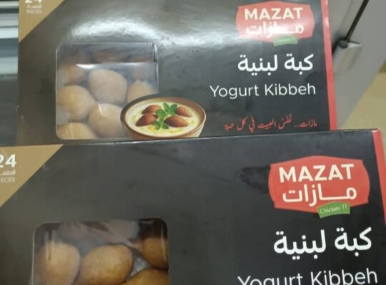 مركز فروج الملك
