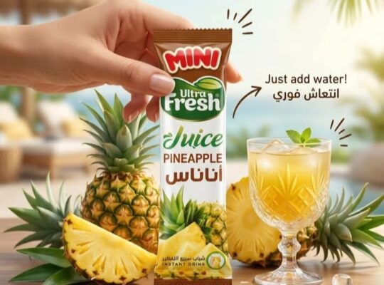ماركت الزين