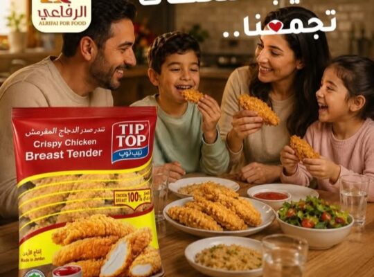 شركة الرفاعي للأغذية