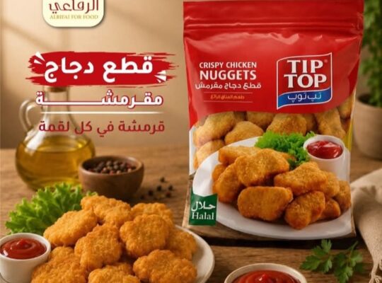 شركة الرفاعي للأغذية