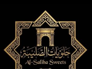 حلويات الصليبة
