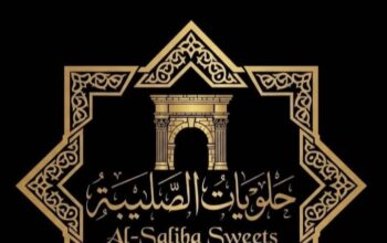 حلويات الصليبة