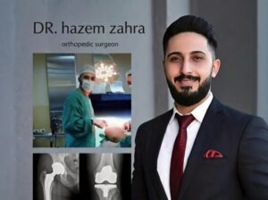 الدكتور حازم سمير زهره