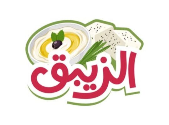 ألبان وأجبان الزيبق