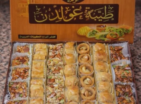حلويات طيبة غولدن