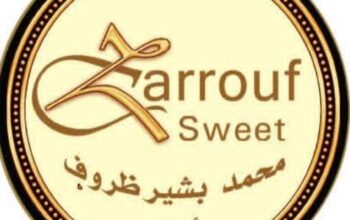 حلويات بشير ظروف