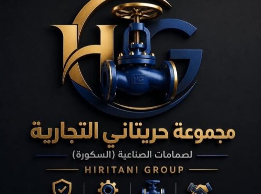 مجموعة حريتاني عالم البخار