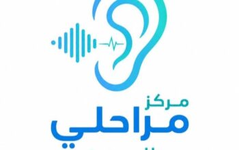 مركز مراحلي للسمع