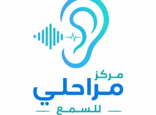مركز مراحلي للسمع