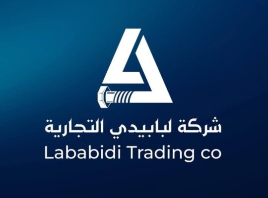 شركة لبابيدي التجارية