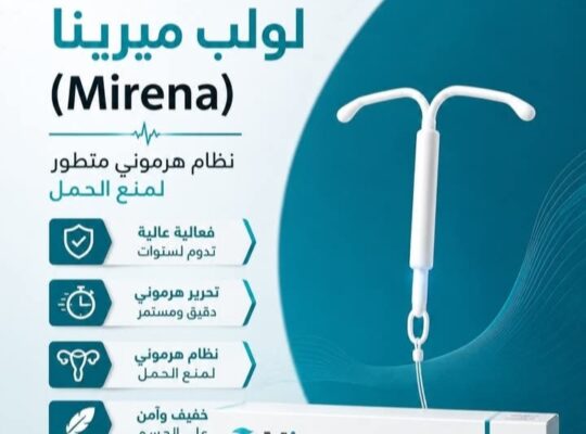 عالم الطبيات للمعدات واللوازم الطبية
