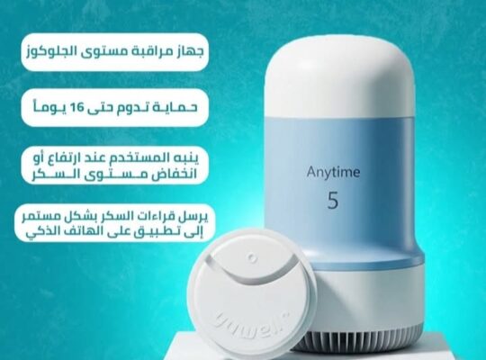 عالم الطبيات للمعدات واللوازم الطبية
