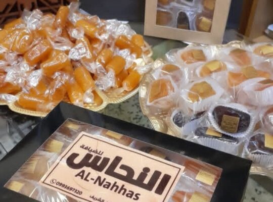 النحاس للضيافة