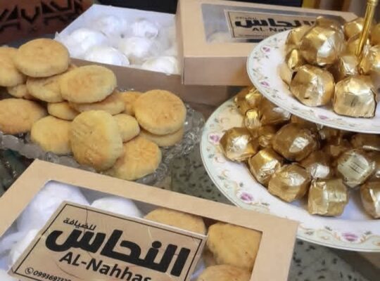 النحاس للضيافة