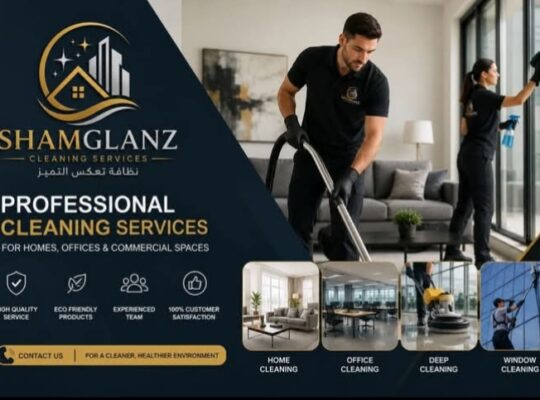 شركة شام كلينز للتنظيف SHAM GLANZ