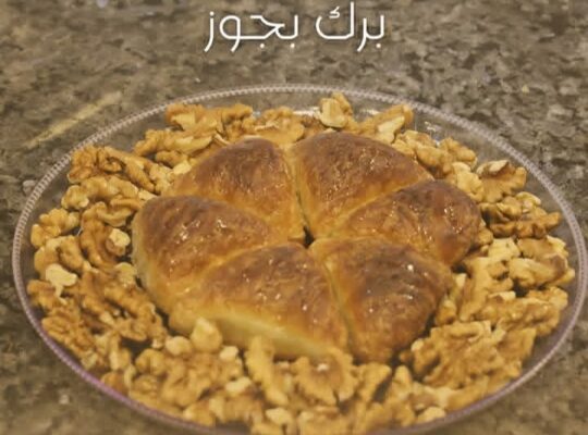 حلويات أبو عبدو