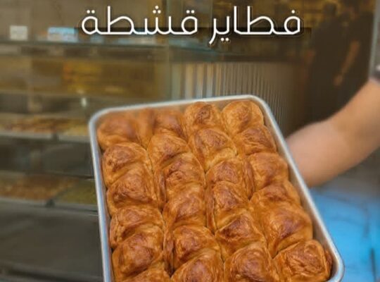 حلويات أبو عبدو