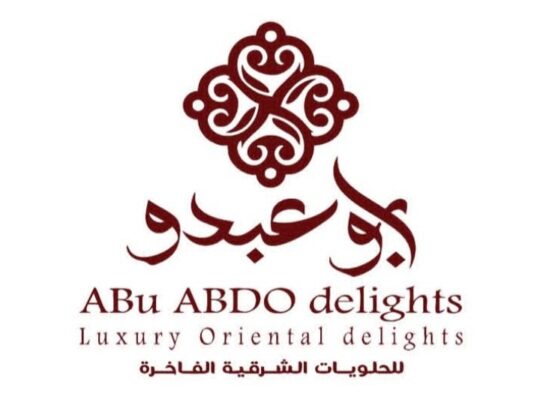 حلويات أبو عبدو