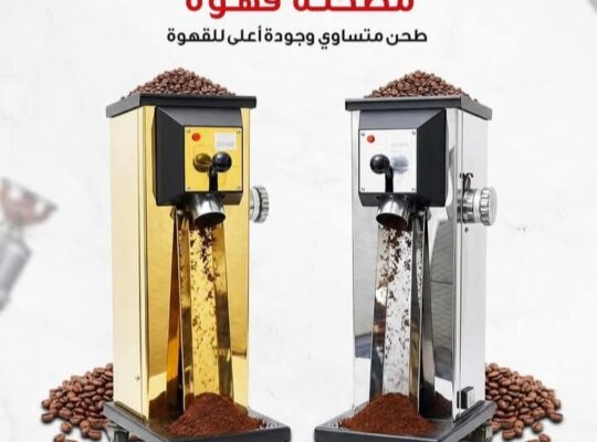 القاسمي لتجهيزات المطاعم