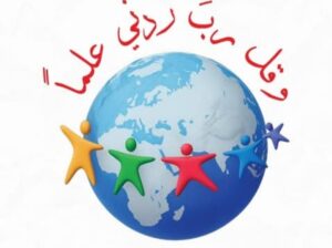 مدرسة شام المعارف الخاصة